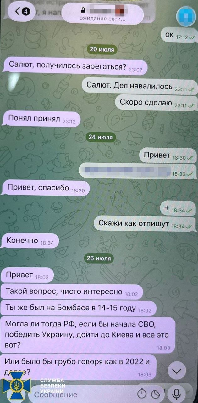 Затримання Каплунова: СБУ розповіла свою версію