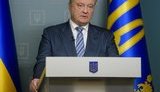 порошенко