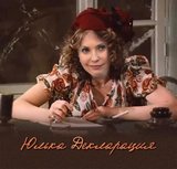 жЮлька-декларация
