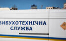 мінування,шкіл