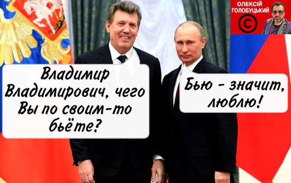 фотожаба