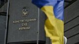Препятствий в приведении нового президента к присяге не возникнет, - заявление КСУ