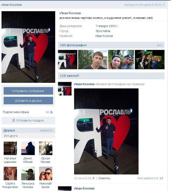 армия рф оккупанты вышки