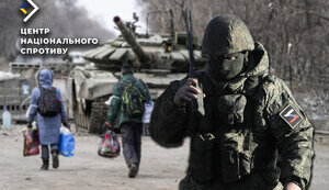 Фільтрація на Донеччині
