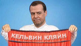 медведев