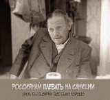 А в России и так все хорошо...