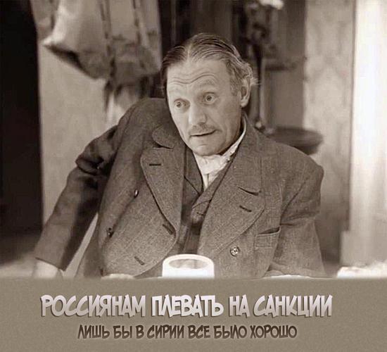 А в России и так все хорошо...