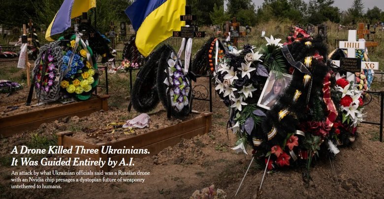 Росія випробовує автономні дрони з ШІ в Україні - чіп Nvidia