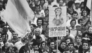 Незалежність