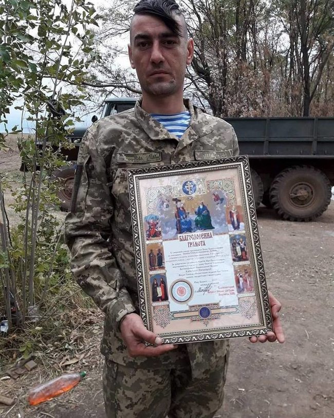 Загиблі Герої грудня 2017-го 06