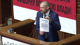 тетерук