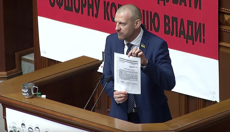 Онищенко "крышевала" одна из парламентских фракций, - Тетерук. ВИДЕО