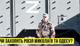 без,цензури