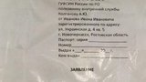савченко