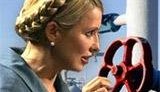 Тимошенко рассказала, какой будет цена на российский газ