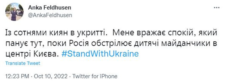 Росіяни запустили фейк про нібито евакуацію посольств з України 08