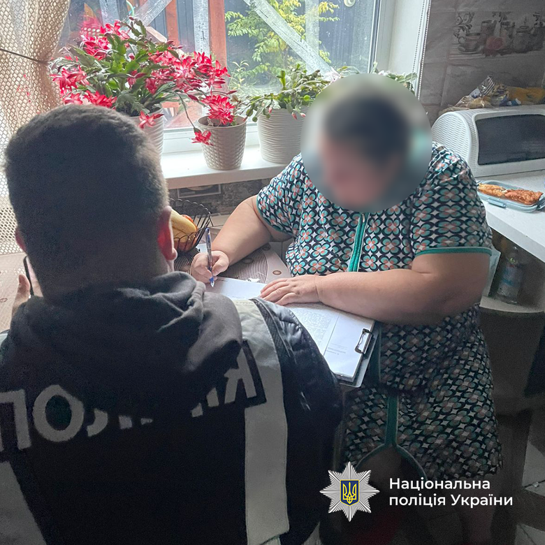 поліція