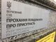Еще пару слов о судебной реформе в Украине