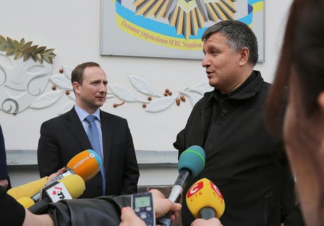 аваков райнин