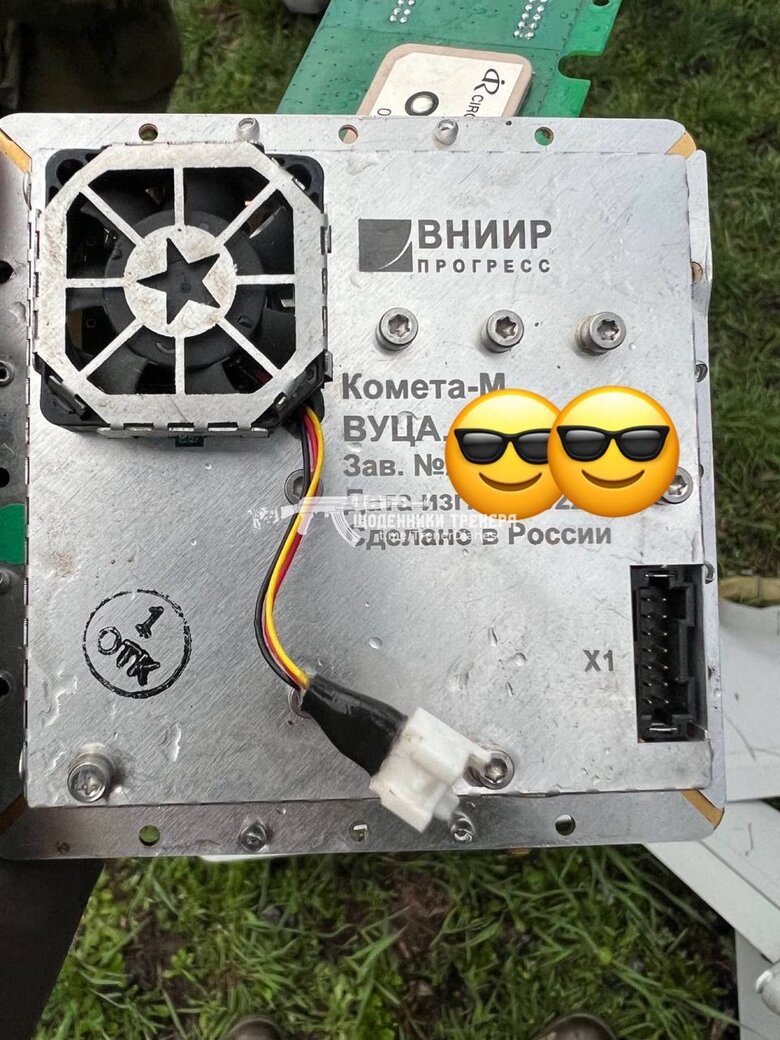 Defenders of Ukraine captured enemy UAV Orlan: Good catch! 03