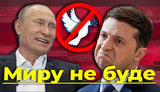 Проект "Без цензуры": Мира не будет. Почему России нужна война с Украиной. ВИДЕО