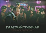 Сам пришел...