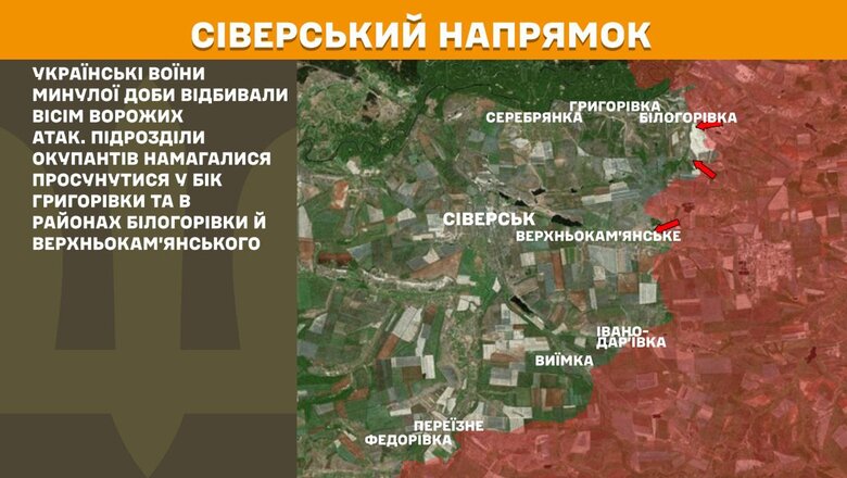 Ситуація на фронті. Що відбувається 11 квітня