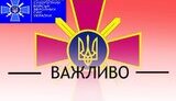 Перевіряється доступ до держтаємниці звільненого в запас старшого прапорщика Аушева, який поїхав до сім