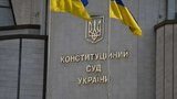 Тупицький і КС знищили систему стримувань і противаг, звели незалежність судової влади в абсолют, - Шевчук