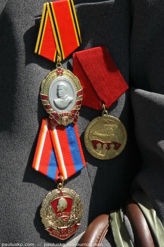 Цензор.НЕТ Изображение