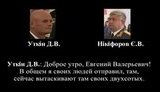 сбу переговоры