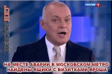 Срочная новость!