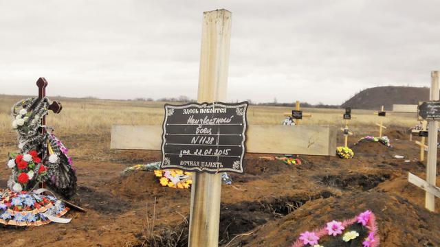 кладбище донецк боевики днр