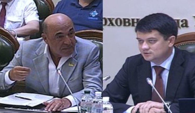 Рабінович і Разумков посперечалися про мову на підготовчому засіданні: "Мої виборці говорять російською мовою", - "Ми у Верховній Раді ... Проситиму вимикати мікрофон". ВIДЕО
