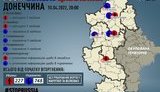 кириленко,донеччина