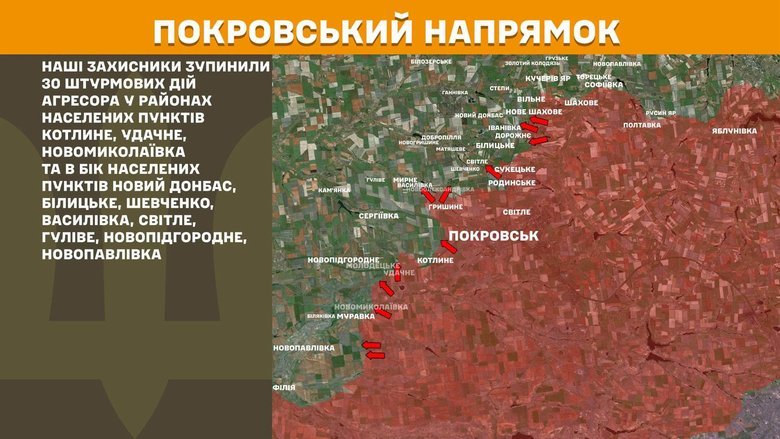 Карта Генштаба
