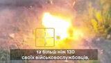 війна