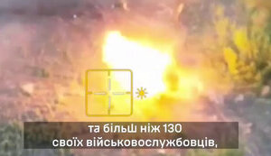 Морські піхотинці за тиждень ліквідували 130 окупантів та знищили 20 одиниць мототехніки на Донеччині. ВIДЕО