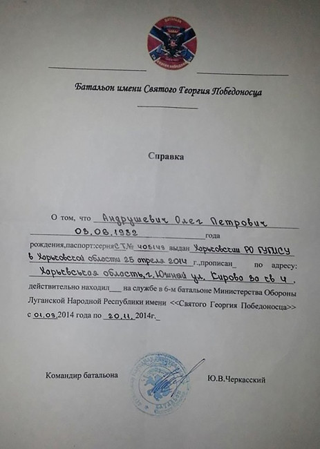Росія видворила бойовика "ЛНР" Андрушевича: "Суддя, звичайно, знущалася. Зажадала довідку від СБУ..." 03