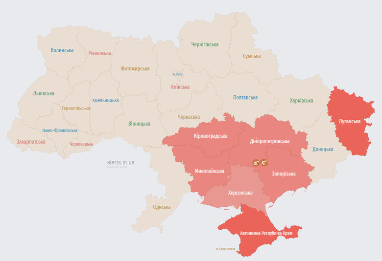 відбій тривоги