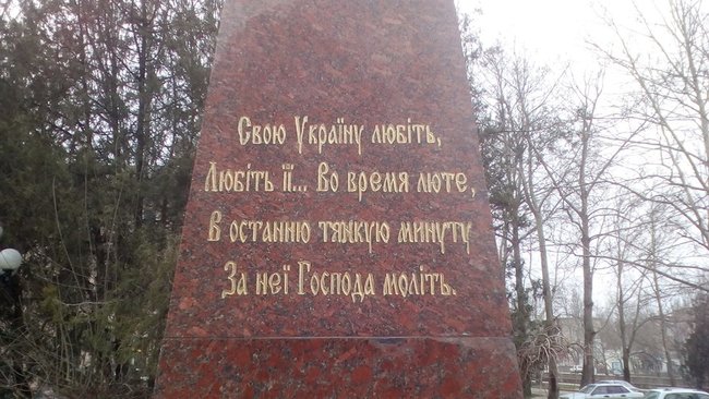 Жителі окупованих Ялти, Керчі та Севастополя поклали квіти до памятників Шевченку 05
