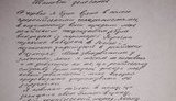 савченко