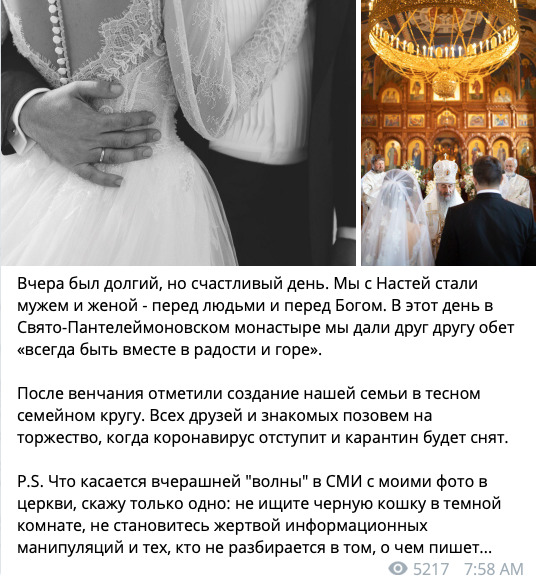 Замглавы ОП Трофимов прислуживал на литургии УПЦ МП 05