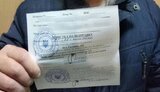 повістка