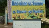 Новостворене ДП "Реінтеграція і відновлення" поки візьме на баланс КПВВ і займеться відновленням підконтрольних територій Донбасу, - Резніков