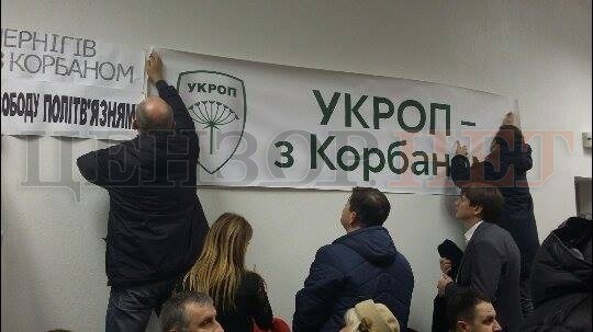 корбан