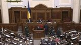 вр заседание