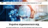 инфографика