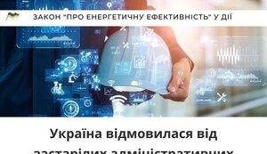 инфографика
