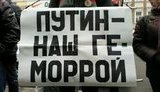 пикет